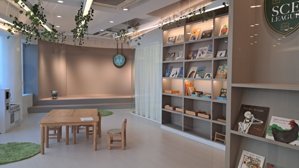 Inspired Environment